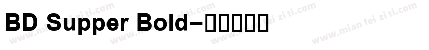 BD Supper Bold字体转换